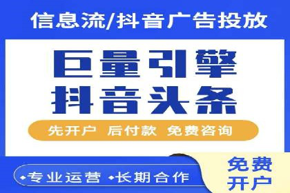 360信息流广告案例：如何打造高转化率的广告内容