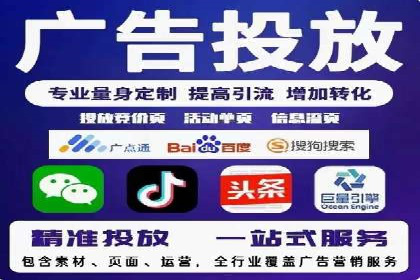 成功案例剖析：信息流开户返点的应用与效果
