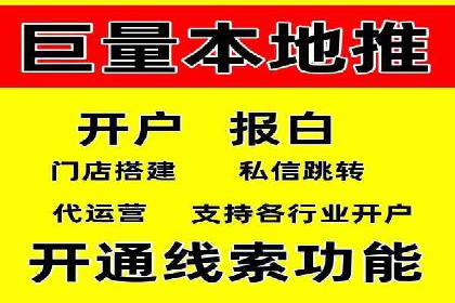 SEM外包公司案例：助力企业实现精准客户定位